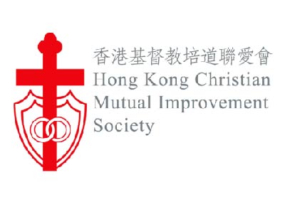 Hong-Kong-Christian-Mutual-Improvement-Society_香港基督教培道聯愛會– HKCMIS