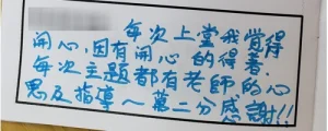 照顧者 照顧者